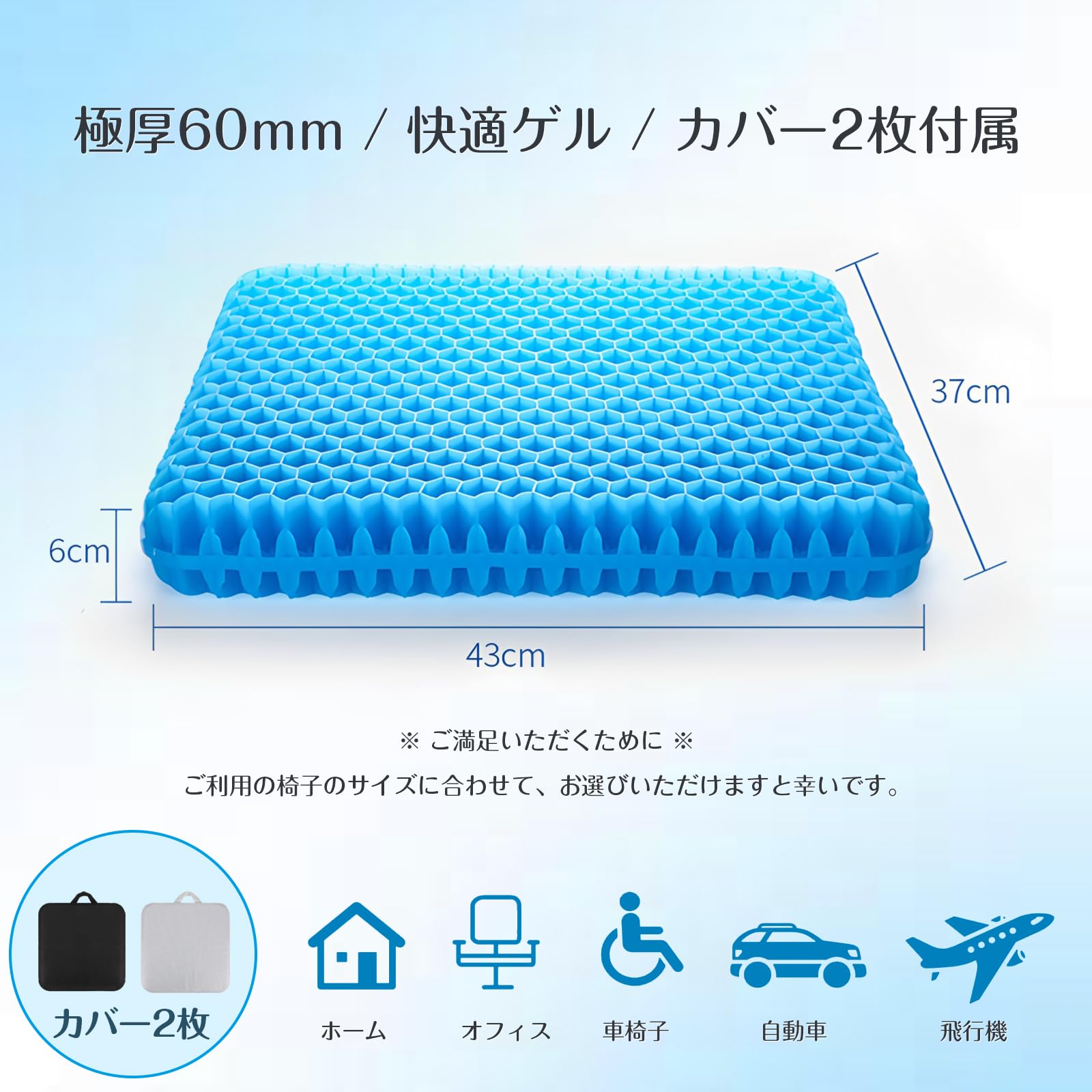 超極厚 ゲルクッション 6cm ジェルクッション 1枚 ゲルクッション 座布団 6cm 極厚 本物 特大